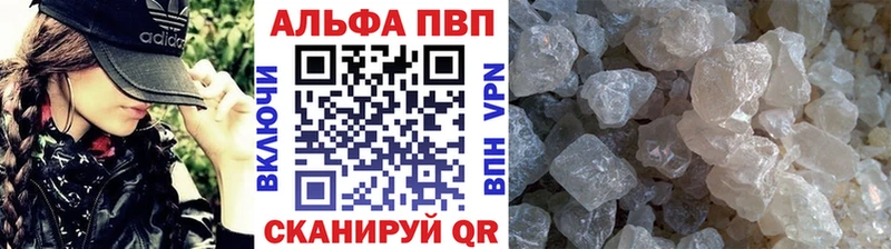 Alpha-PVP кристаллы  купить наркотики сайты  Калач 