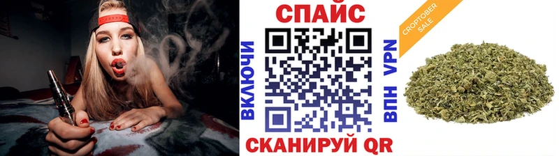 БУТИРАТ бутик Калач