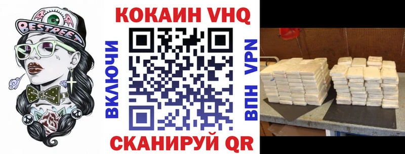 Кокаин 98%  Калач 