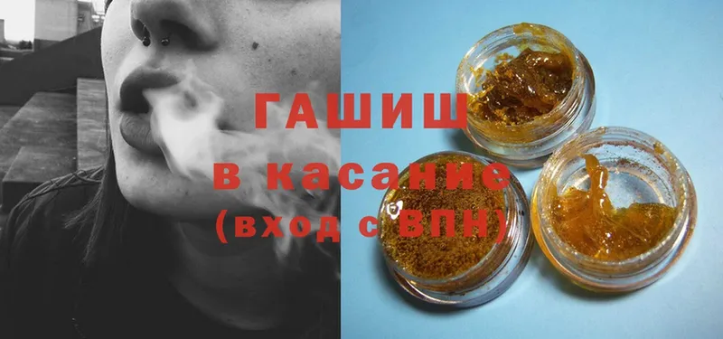 Гашиш hashish  omg ссылка  Калач  купить  сайты 