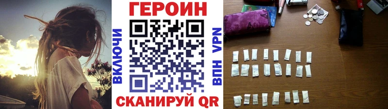 ГЕРОИН гречка сколько стоит darknet как зайти Калач