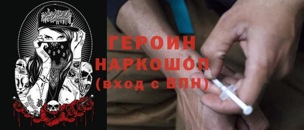 COCAINE Осташков