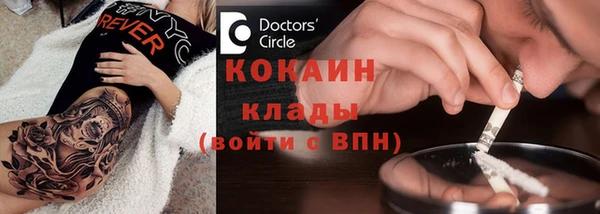 стафф Остров