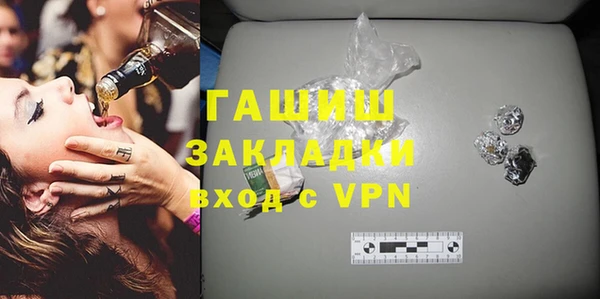 меф VHQ Осинники