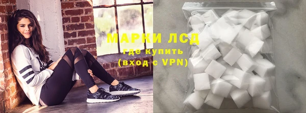 стафф Остров