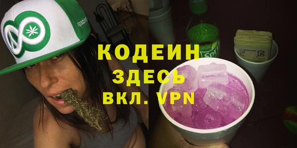 COCAINE Осташков