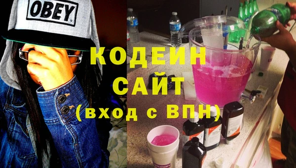 меф VHQ Осинники