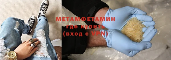 экстази Ступино