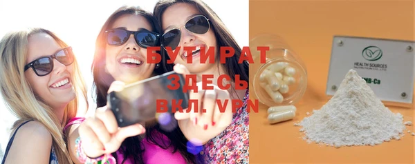 меф VHQ Осинники