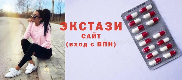 стафф Остров