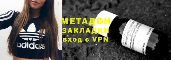 меф VHQ Осинники