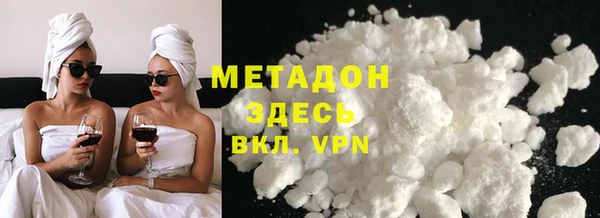 COCAINE Осташков