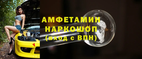 COCAINE Осташков