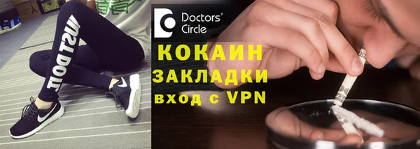 меф VHQ Осинники
