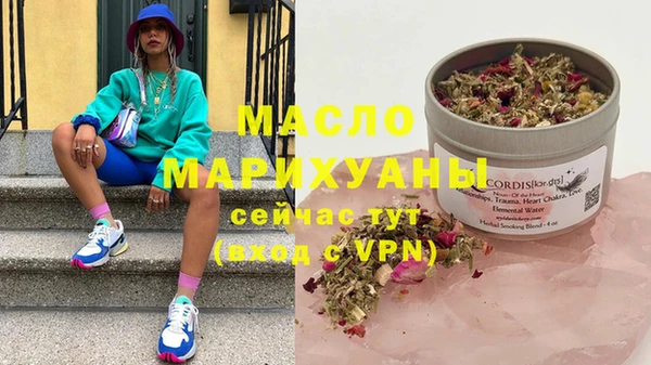 меф VHQ Осинники
