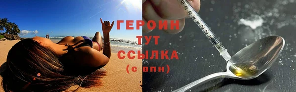 COCAINE Осташков