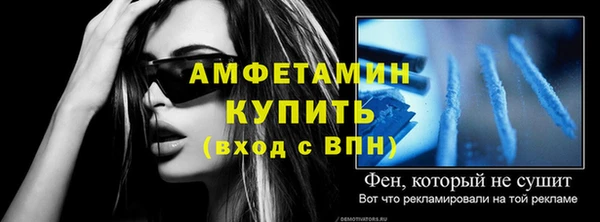 стафф Остров