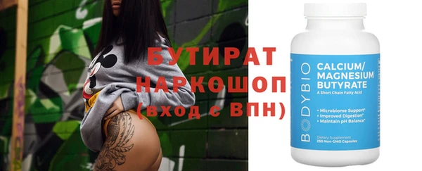 меф VHQ Осинники