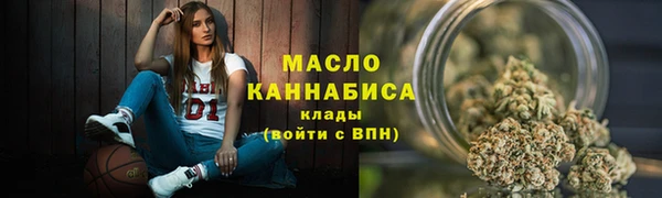 COCAINE Осташков