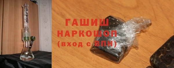 COCAINE Осташков
