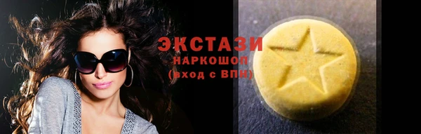 стафф Остров