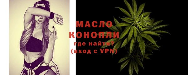 меф VHQ Осинники