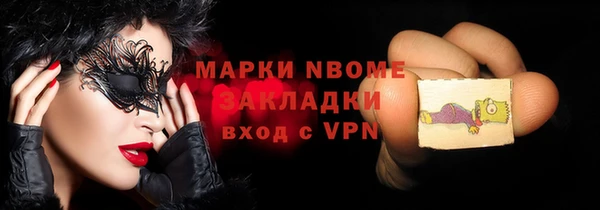 COCAINE Осташков