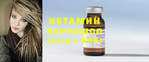 стафф Остров