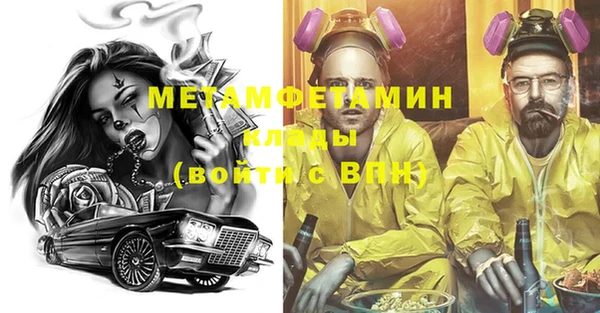стафф Остров