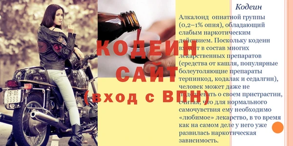 COCAINE Осташков