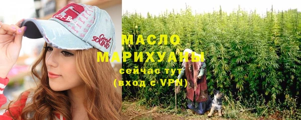 меф VHQ Осинники