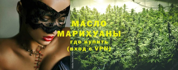 меф VHQ Осинники