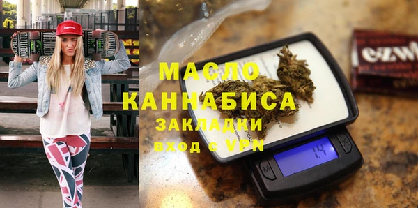 COCAINE Осташков