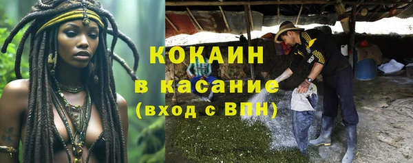 меф VHQ Осинники
