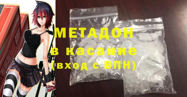 меф VHQ Осинники
