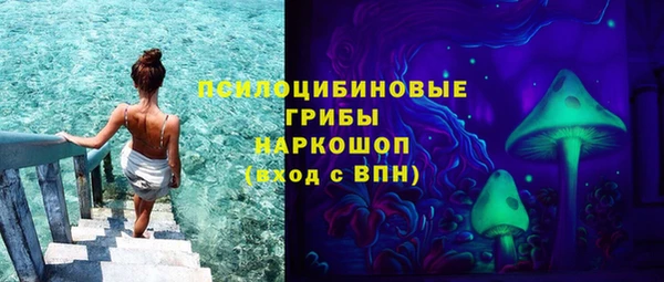 стафф Остров