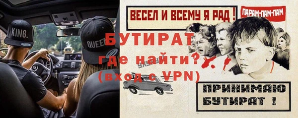 COCAINE Осташков