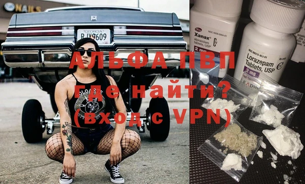 COCAINE Осташков
