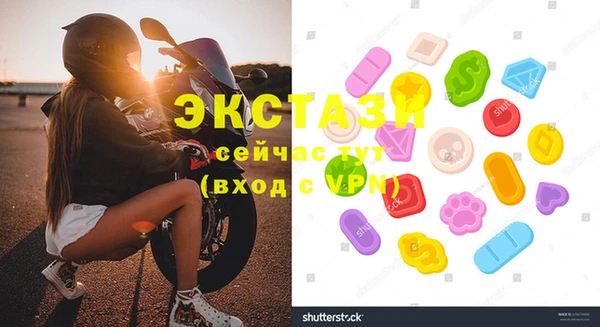 меф VHQ Осинники
