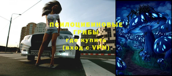 меф VHQ Осинники