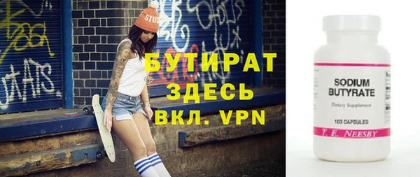 стафф Остров