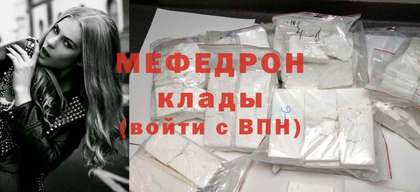 стафф Остров