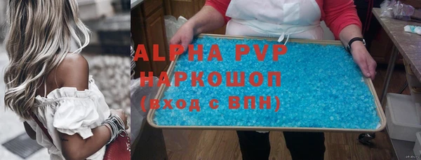COCAINE Осташков