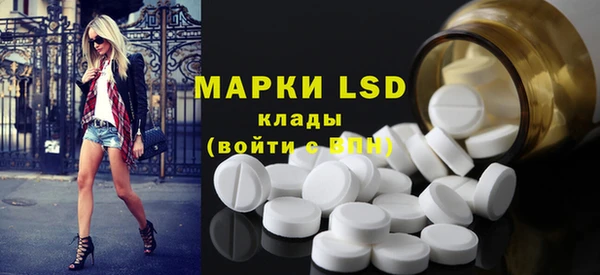стафф Остров