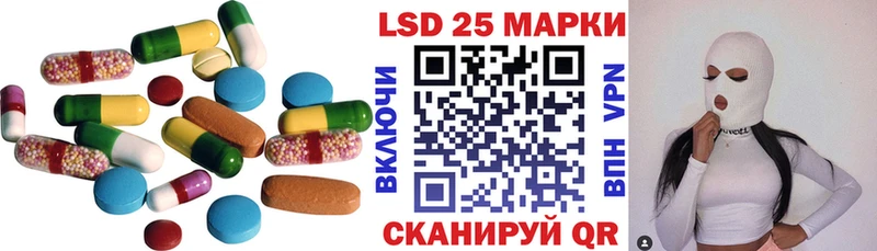 купить наркотик Калач Лсд 25 экстази кислота