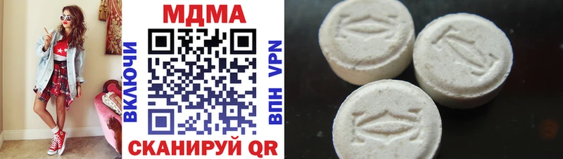 MDMA Molly  купить наркотики сайты  Калач 