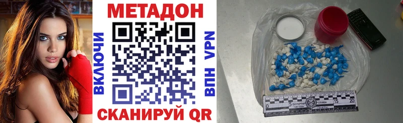 наркота Калач МЕТАДОН VHQ