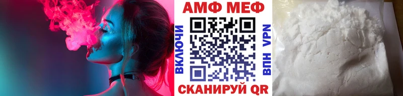 Метамфетамин кристалл  купить   Калач 