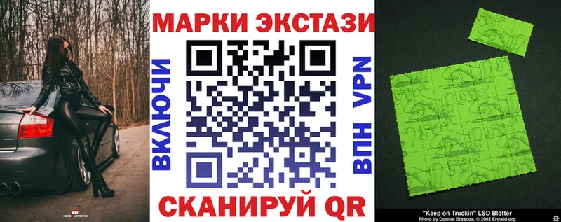 Наркотические марки 1,8мг  Калач 