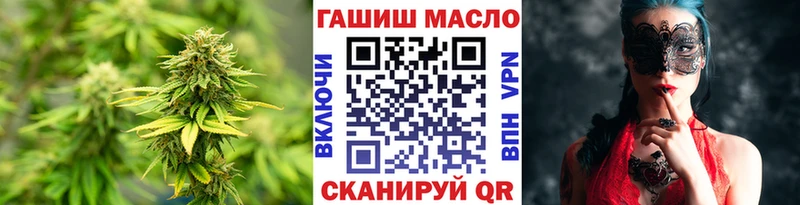 Дистиллят ТГК концентрат  Калач 